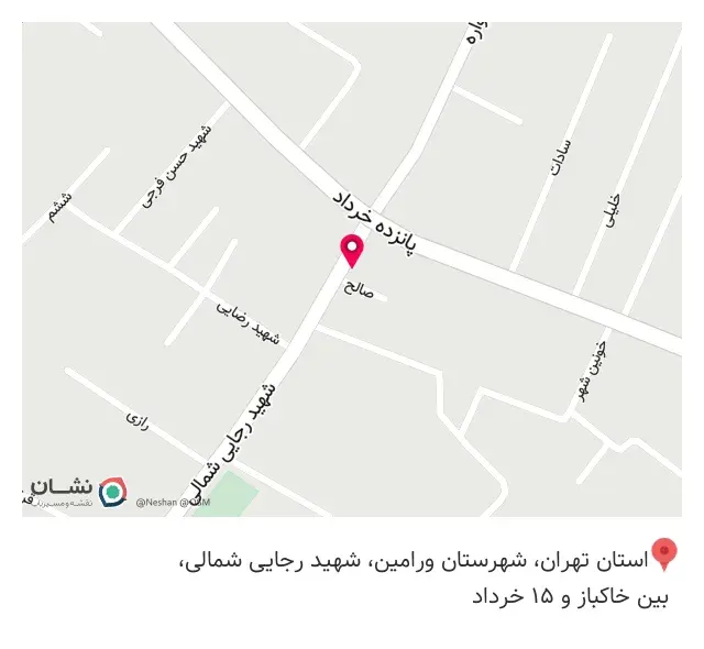 فروشگاه لوازم خانگی کوروش