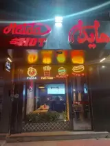 فست فود هایدا لواسان