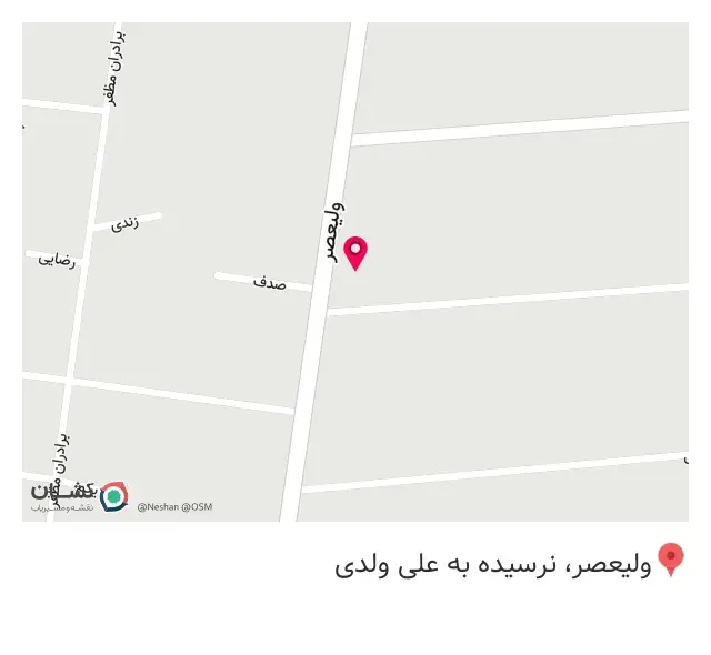 بازار کامپیوتر ولیعصر