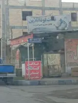 فست فود آنلاین