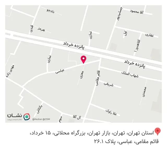 لوازم قنادی امید ۲