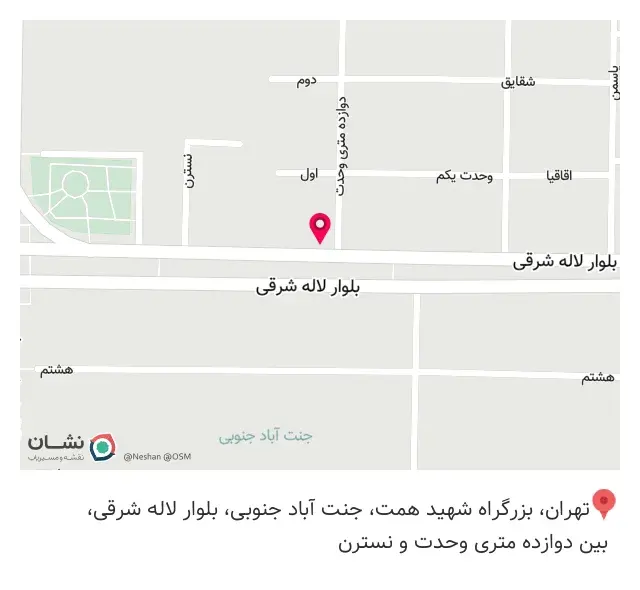 ارمو کالکشن