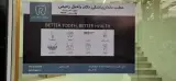 مطب دندان‌ پزشکی دکتر راحیل رحیمی