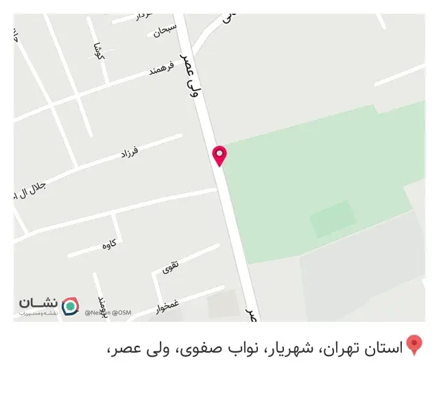 ادویه و چاشنی زرگری