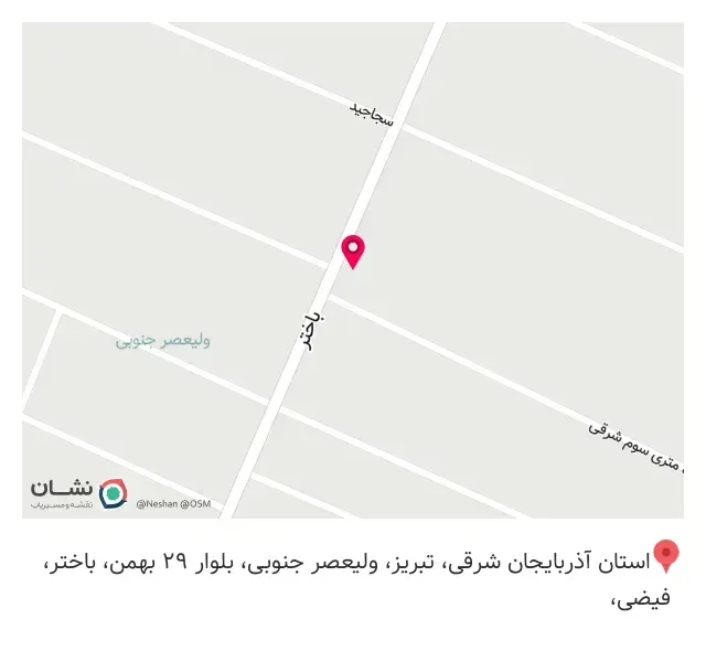 صبحانه سرای باختر