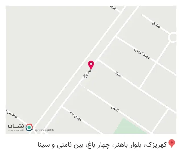 لوازم آشپزخانه موسوی