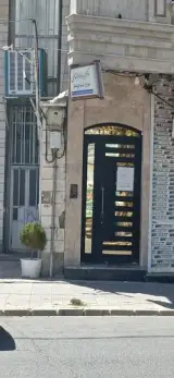 مطب دندانپزشکی دکتر ابوالقاسمی