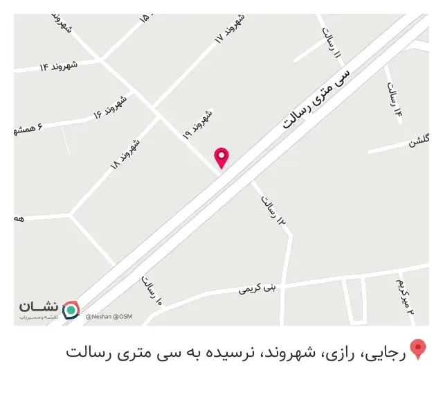 تولیدی پوشاک