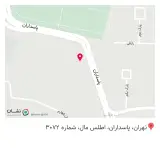 فروشگاه پوشاک ثمر Samar