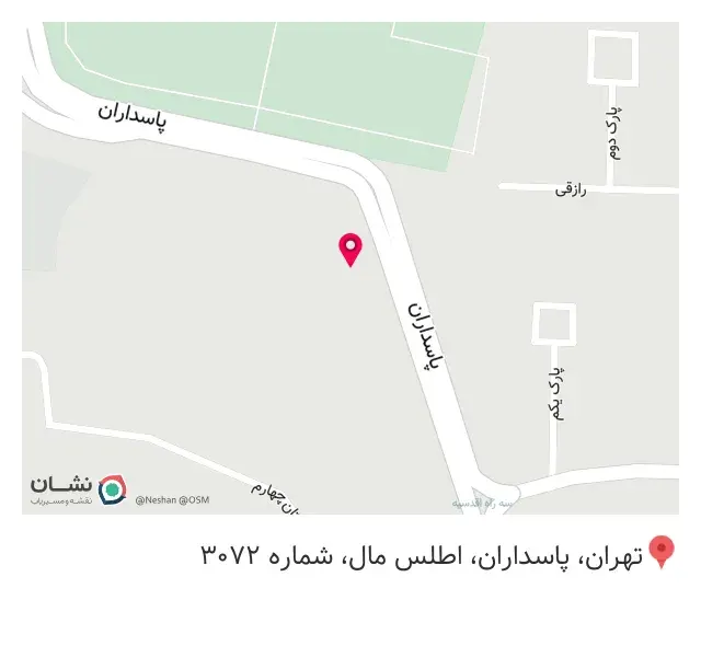 فروشگاه پوشاک ثمر Samar