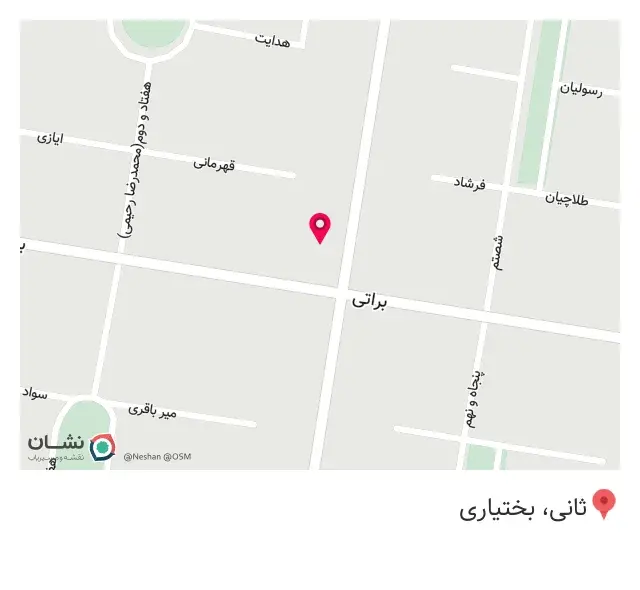 عینک سازی