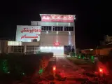 درمانگاه دندانپزشکی تیام