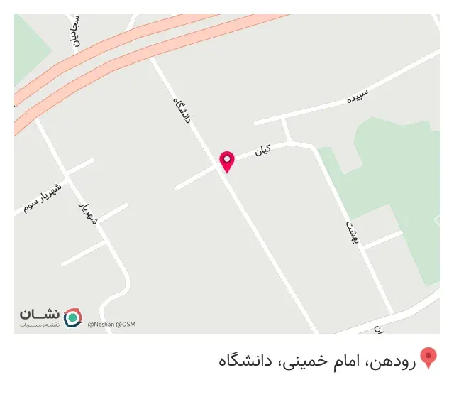 آقای خاص