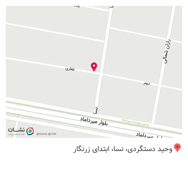 آرایشگاه هستی آرا