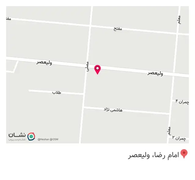 چهاراه مصلی