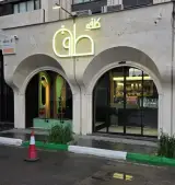 کافی شاپ طاق