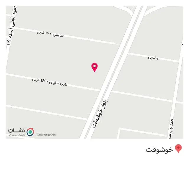 جواهری انسانی