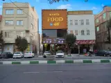 کافه فست فود مهتا
