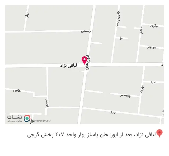 پخش پوشاک کودک گرجی