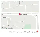 املاک آسمان
