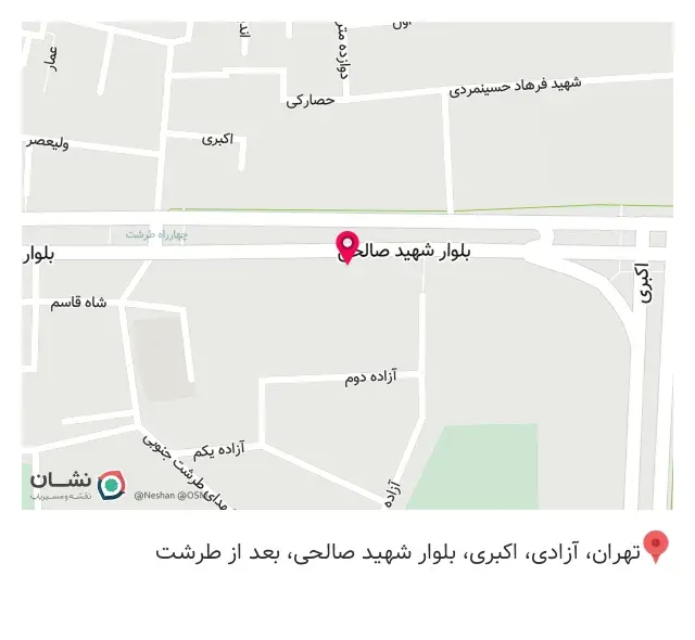 املاک آسمان