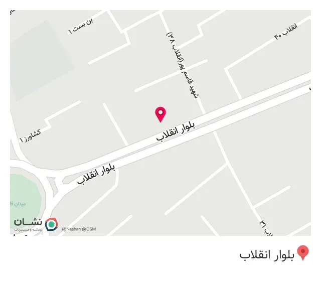 فست فود اسپینو