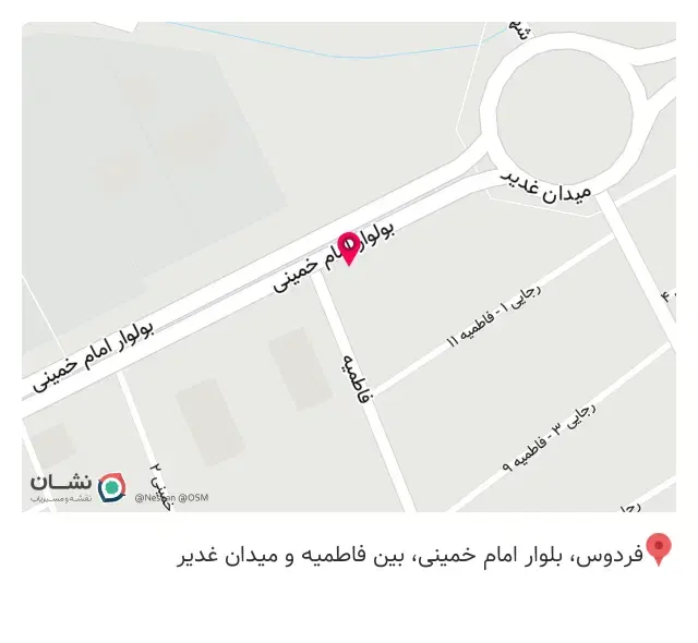 فست فود چاق و لاغر