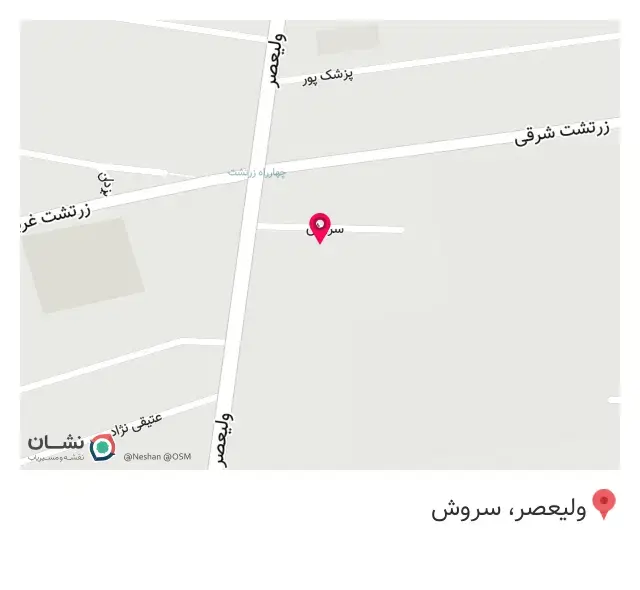 پوشاک سیب سبز