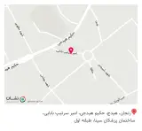 دندانپزشکی دکتر علی عسگری