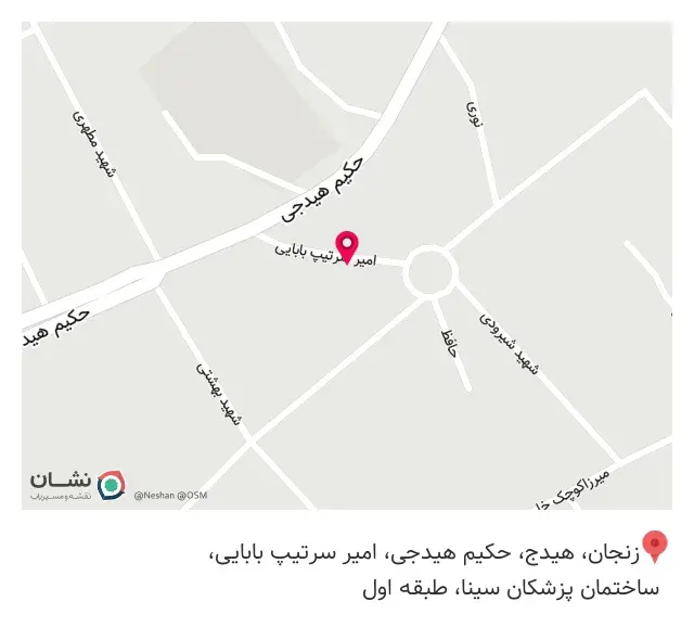 دندانپزشکی دکتر علی عسگری