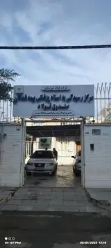 مرکز رسیدگی به اسناد پزشکی بیمه شدگان صندوق فولاد خوزستان