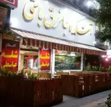 غذای سنتی جاغرق باشی