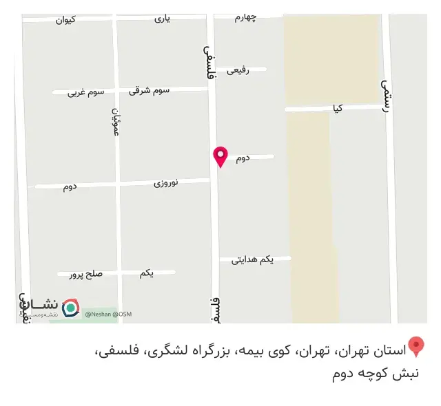 املاک پناه