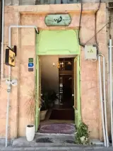 صبحانه سرای دنجه