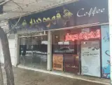 قهوه دیدار