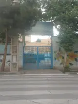 دبستان استاد شهریار