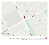 فروشگاه لوازم خانگی ستاره ستوده
