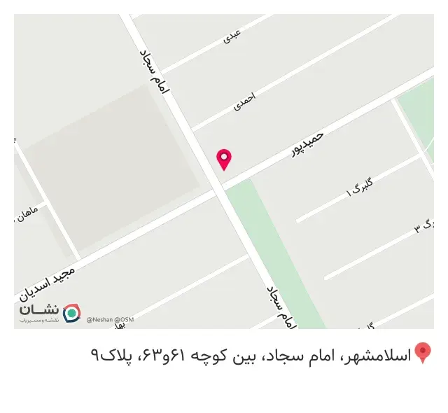 فروشگاه لوازم خانگی ستاره ستوده