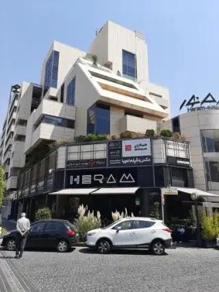 کافه هرم
