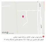 حلوا شمس