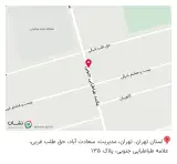 شیرینی سرای راول