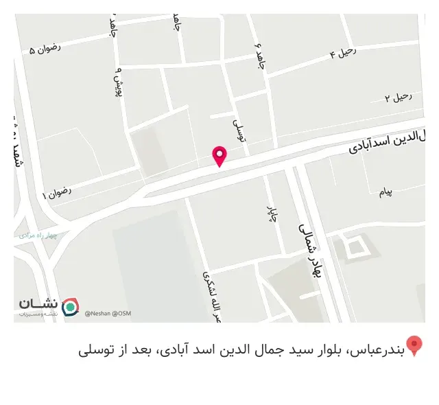 عینک سازی ارمان
