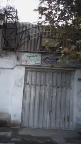دفتر قالیشویی ری