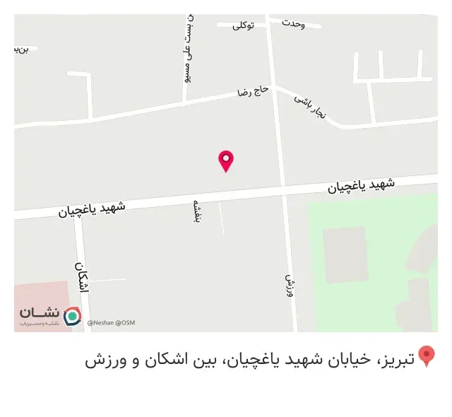 مطب دندانپزشکی علیرضا ناجی