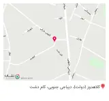 مزون سارامون