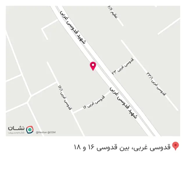 فست فود پردیس
