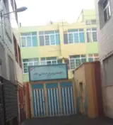 دبیرستان پاسداران انقلاب