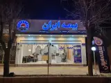 بیمه ایران، نمایندگی محسن هادی پور