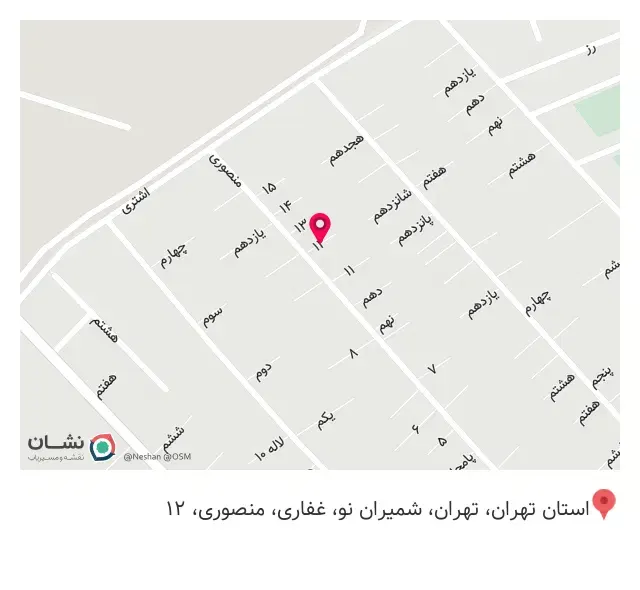 تولید و پخش پوشاک تیراژه