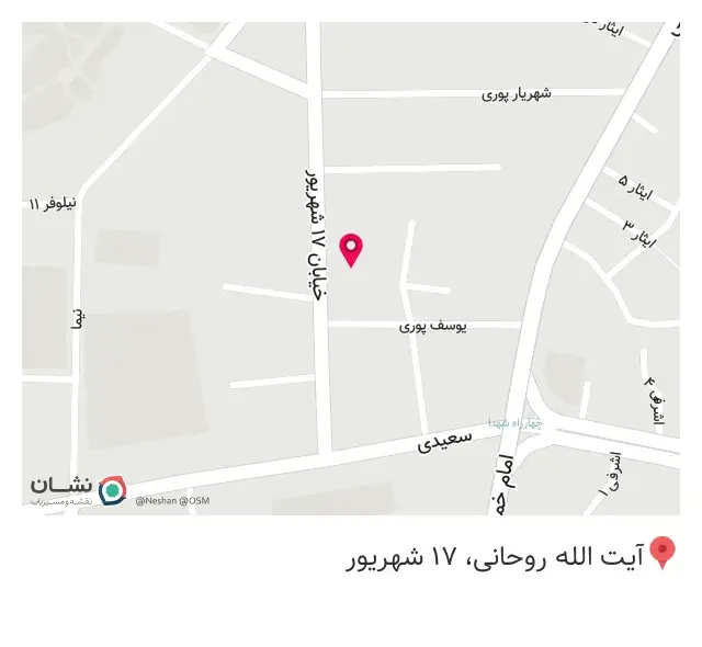 شامی شعشعانی